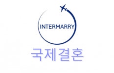 [인터메리] 국제결혼 홍보영업 (프리랜서 , 투잡가능) - 사람인