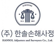 [주식회사한솔손해사정] [한솔손사] 가축/농기계/원예시설 조사자 모집 (대전/충남) - 사람인