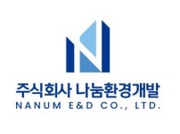 주식회사 나눔환경개발 직무리포트 | 2025년 합격전략, 역량체크, 멘토링 등 - 사람인