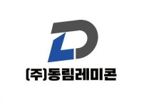 [(주)동림레미콘 ] 레미콘 믹서트럭 운전원 모집(D-15) - 사람인