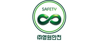주식회사 영원안전 채용 | 2025년 진행 중인 공고 5건 - 사람인 주식회사 영원안전 채용 | 2025년 진행 중인 공고 5건  - 사람인
