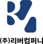 (주)리버컴퍼니 2025년 재무정보 | 영업이익, 자본금, 공시정보 등 - 사람인