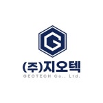 (주)지오텍 직무리포트 | 2025년 합격전략, 역량체크, 멘토링 등 - 사람인