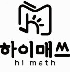 [하이매쓰학원] 하이매쓰학원 -직원공고 : 데스트직원, 채점알바,피드백선생님 - 사람인
