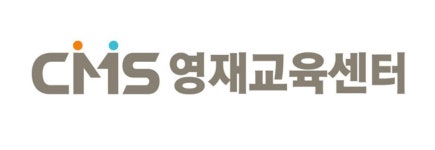 씨엠에스영재교육센터범어학원 채용 | 2025년 진행 중인 공고 2건 - 사람인 씨엠에스영재교육센터범어학원 채용 | 2025년 진행 중인 공고 2건... 