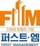 [주식회사퍼스트엠] 업무용빌딩 전기시설 4교대 전기방재기사 모집 - 사람인
