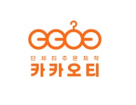 카카오티주식회사 직무리포트 | 2025년 합격전략, 역량체크, 멘토링 등 - 사람인