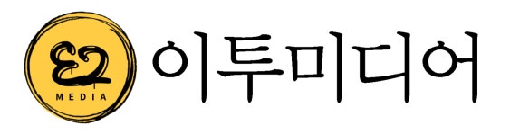 (주)이투미디어 2024년 재무정보 | 매출액 114억 6,016만원 영업이익... 사람인 (주)이투미디어 2024년 재무정보 | 매출액  114억 6,016만원... 