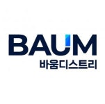 [바움디스트리(주)] [바움디스트리(주)] 상품본부 이커머스 사업팀 온라인 MD 모집 - 사람인