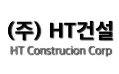 [주식회사에이치티건설] (주)에이치티건설 공무/공사담당/건축전기 및 관리 경력직 채용 - 사람인