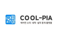 (주)쿨피아 직무리포트 | 2025년 합격전략, 역량체크, 멘토링 등 - 사람인