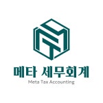 메타세무회계 채용 | 2025년 진행 중인 공고 - 사람인 메타세무회계 채용 | 2025년 진행 중인 공고  - 사람인