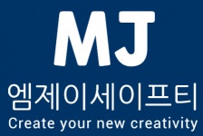 [엠제이세이프티] 안전관리대행기관 직원 모집 - 사람인