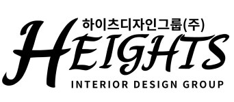 하이츠디자인그룹(주) 채용 | 2025년 진행 중인 공고 1건 - 사람인 하이츠디자인그룹(주) 채용 | 2025년 진행 중인 공고 1건  - 사람인