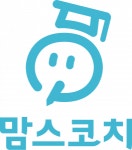 [주식회사 맘스코치] [콘텐츠 마케팅] 마케팅 담당자 채용(송도 지역, 주3일 반일근무 - 사람인