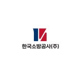 한국소방공사(주) 채용 | 2025년 진행 중인 공고 1건 - 사람인 한국소방공사(주) 채용 | 2025년 진행 중인 공고 1건  - 사람인
