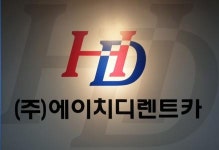 [(주)에이치디렌트카] 렌트카 운전직 신입/경력 채용 - 사람인