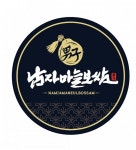 [남자마늘보쌈] 남자마늘보쌈(해운대본점) 홀서빙 직원 구합니다. - 사람인