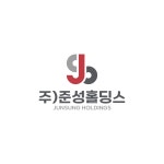 (주)준성홀딩스 연봉정보 | 평균연봉, 직급별 연봉 등 - 사람인