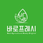 바로프레시 2025년 기업정보 | 직원수, 근무환경, 복리후생 등 - 사람인 바로프레시 2025년 기업정보 | 직원수, 매출액, 복리후생 등 - 사람인