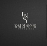 강남엔비의원 2025년 기업정보 | 직원수, 근무환경, 복리후생 등 - 사람인 강남엔비의원 2025년 기업정보 | 직원수, 매출액, 복리후생 등 - 사람인