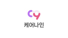 (주)케어나인 채용 | 2025년 진행 중인 공고 3건 - 사람인 (주)케어나인 채용 | 2025년 진행 중인 공고 3건  - 사람인