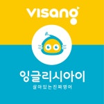 잉글리시아이경의학원 직무리포트 | 2025년 합격전략, 역량체크, 멘토링 등 - 사람인