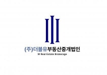 [더블유부동산중개법인주식회사] [공인중개사, 중개인력모집] 대전부동산 더블유부동산중개법인 - 사람인