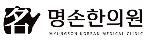 명손한의원 직무리포트 | 2025년 합격전략, 역량체크, 멘토링 등 - 사람인