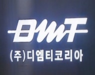 (주)디엠티코리아 2018년 재무정보 | 매출액 2억 2,496만원 영업이익, 자본금, 공시정보 등 - 사람인 (주)디엠티코리아 2018년 재무정보... 