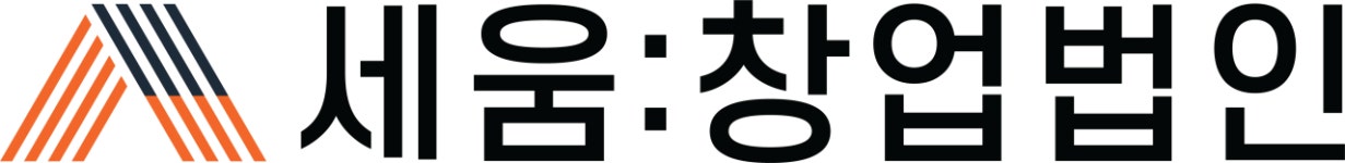 주식회사세움창업법인 2025년 기업정보 | 직원수, 근무환경, 복리후생 등 - 사람인 주식회사세움창업법인 2025년 기업정보 | 직원수, 매출액... 