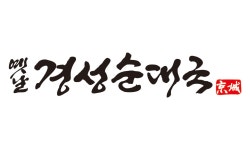 주식회사옛날경성 2024년 재무정보 | 매출액 15억원 영업이익, 자본금, 공시정보 등 - 사람인 주식회사옛날경성 2024년 재무정보 | 매출액... 