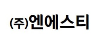 주식회사엔에스티 채용 | 2025년 진행 중인 공고 3건 - 사람인 주식회사엔에스티 채용 | 2025년 진행 중인 공고 3건  - 사람인