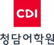 [(주)크레버스 청담어학원 중계지점] (주) 크레버스 청담어학원 중계지점 상담교사 정규직 직원 채용 - 사람인