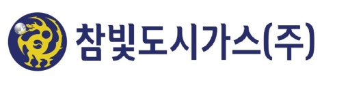 [참빛도시가스주식회사] 참빛속초도시가스 신입직원 모집공고 - 사람인