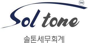 솔톤세무회계 직무리포트 | 2025년 합격전략, 역량체크, 멘토링 등 - 사람인