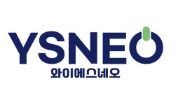 와이에스네오(YSNEO) 직무리포트 | 2025년 합격전략, 역량체크, 멘토링 등 - 사람인