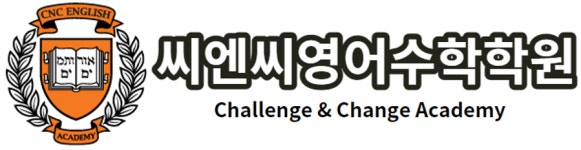 씨엔씨영어수학가재울-학원 채용 | 2025년 진행 중인 공고 2건 - 사람인 씨엔씨영어수학가재울-학원 채용 | 2025년 진행 중인 공고 2건  - 사람인