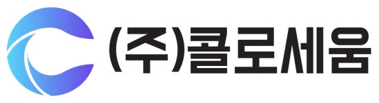 주식회사콜로세움 채용 | 2025년 진행 중인 공고 2건 - 사람인 주식회사콜로세움 채용 | 2025년 진행 중인 공고 2건  - 사람인