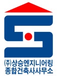 (주)상승엔지니어링종합건축사사무소 채용 | 2025년 진행 중인 공고 1건 - 사람인 (주)상승엔지니어링종합건축사사무소 채용 | 2025년 진행... 