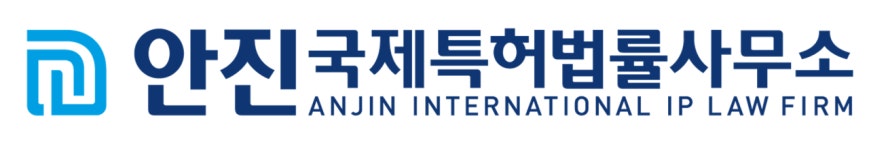 안진국제특허법률사무소 2023년 재무정보 | 매출액 16억 239만원 영업이익, 자본금, 공시정보 등 - 사람인 안진국제특허법률사무소 2023년... 