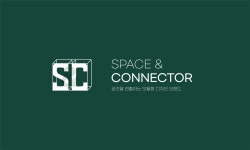 공간커넥터주식회사 채용 | 2025년 진행 중인 공고 - 사람인 공간커넥터주식회사 채용 | 2025년 진행 중인 공고  - 사람인