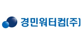 경민워터컴(주) 2023년 재무정보 | 매출액 87억 5,736만원 영업이익... 경민워터컴(주) 2023년 재무정보 | 매출액  87억 5,736만원 영업이익... 