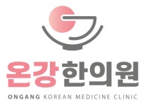 [온강한의원] (수정재업)경북도청 온강한의원 간호조무사 모집[경력/신입] - 사람인