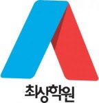 [최상학원] 중등부 국어 강사 모집 - 사람인