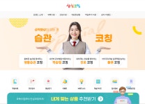 (주)동화세상에듀코 기업리뷰 | 144명이 참여한 통계 & 리뷰 - 사람인 (주)동화세상에듀코 기업리뷰 | 144명이 참여한 통계 & 리뷰