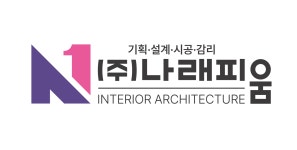 (주)나래피움 2023년 재무정보 | 매출액 11억 8,878만원 영업이익... (주)나래피움 2023년 재무정보 | 매출액  11억 8,878만원 영업이익, 자본금... 