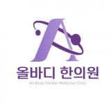 [구리올바디한의원] [경기도 구리] 광덕안정한의원 구리점 치료실 선생님 채용합니다 - 사람인