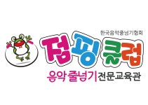 음악줄넘기점핑클럽태평센터 직무리포트 | 2025년 합격전략, 역량체크, 멘토링 등 - 사람인