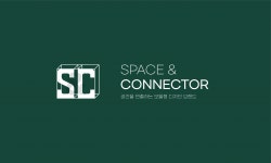 [공간커넥터주식회사] 제품 설계 및 디자인 경력사원 모집 - 사람인